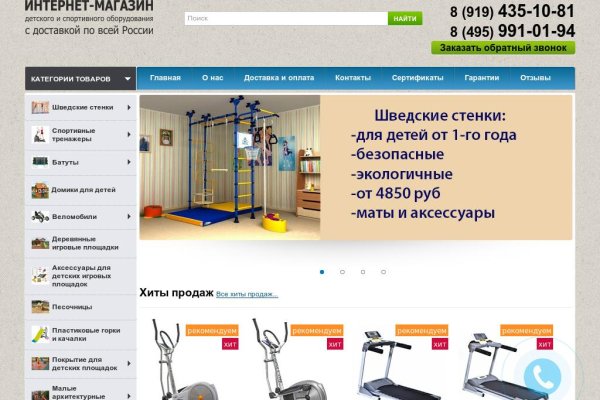 Кракен порошок
