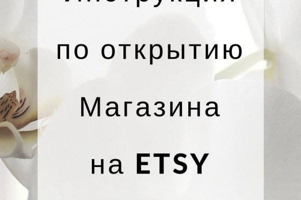 Кракен ссылка стор