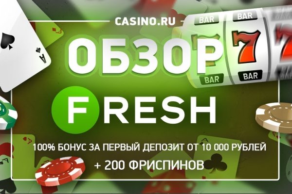 Tor kraken маркет
