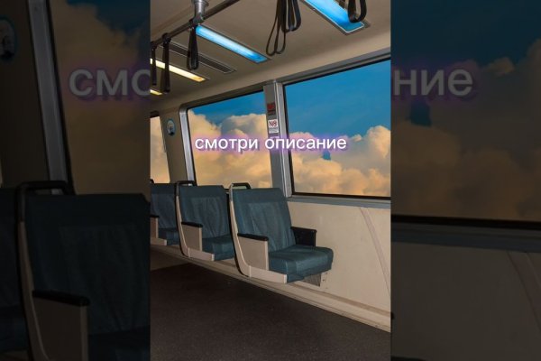 Нарко сайт кракен