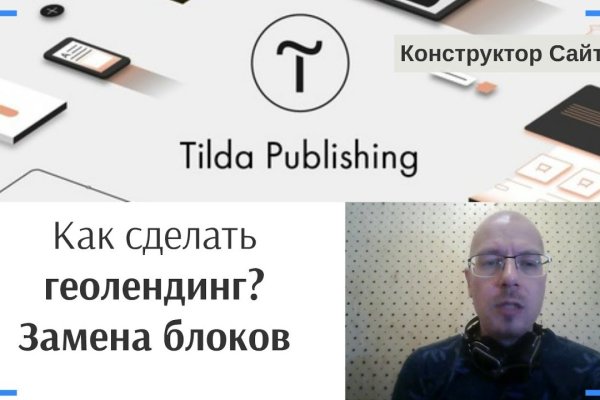Kraken зайти на сайт