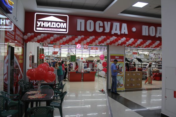 Сайт кракен тор браузера