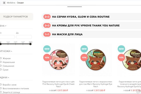 Как восстановить доступ к аккаунту кракен