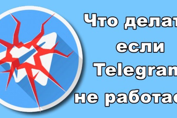 Оригинальная ссылка на магазин кракен