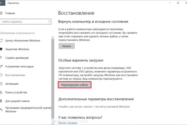 Кракен тор store