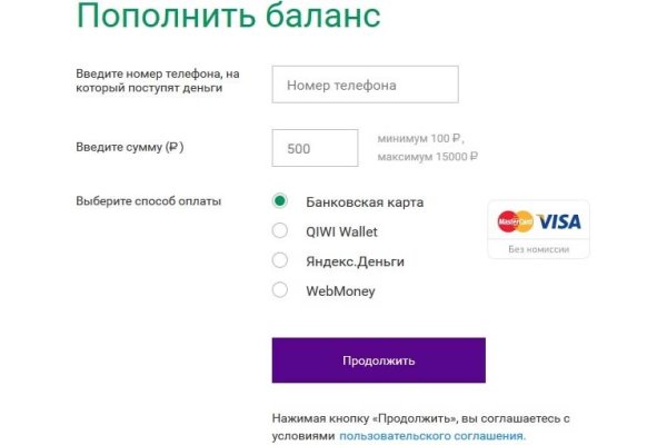 Gidra магазин