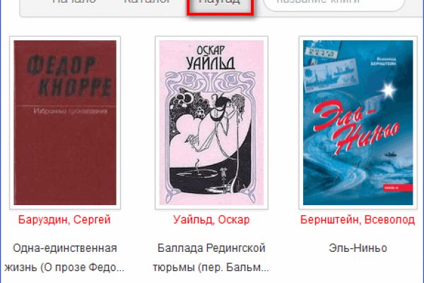 Оригинальный сайт кракен