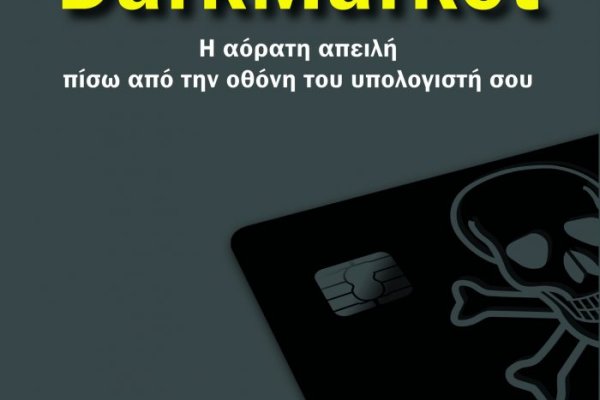 Кракен активная ссылка