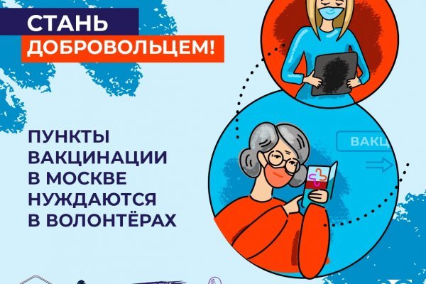 Kraken официальные зеркала