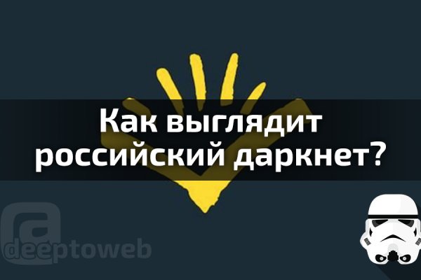 Адрес кракена