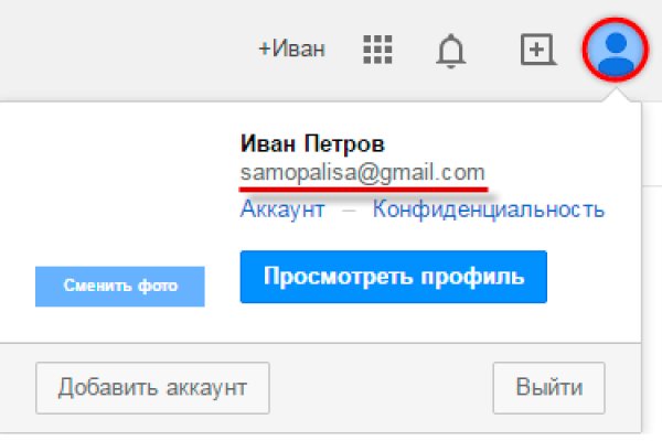 Кракен магазин ссылка