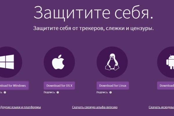 Кракен сайт что