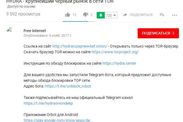 Kraken это современный маркетплейс