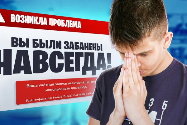 Что за маркетплейс кракен