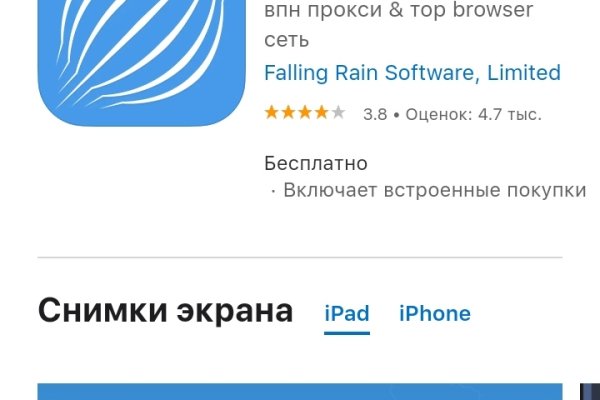 Даркнет официальный сайт вход