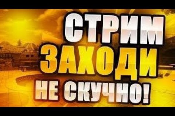 Кракен ориг ссылка