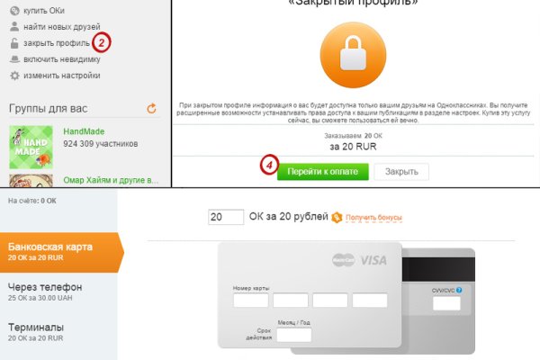 Скрытый интернет как войти