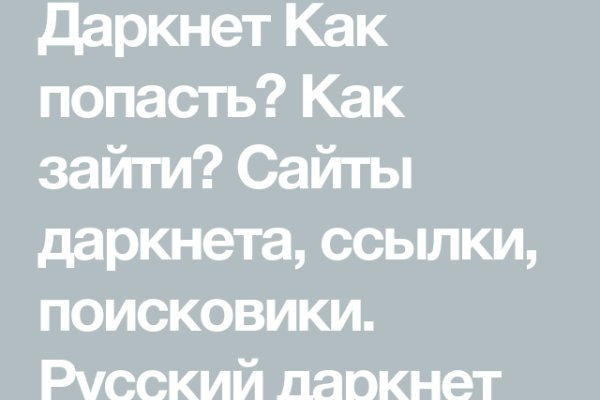 Кракен маркет свежие ссылки