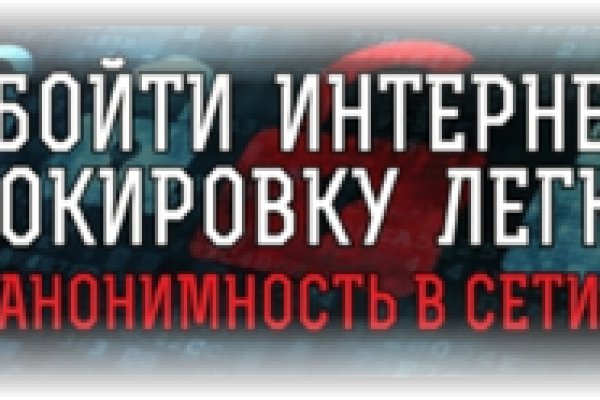 Кракен без тор