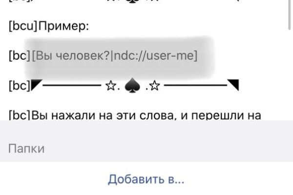 Kra45.cc Вход на сайт главная страница
