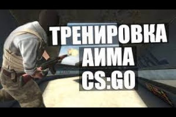 Актуальная ссылка на кракен