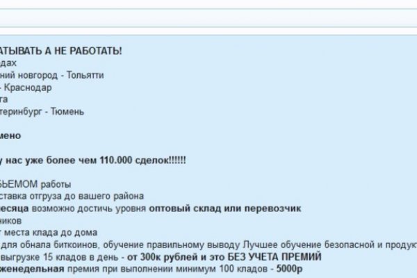 Ссылка на кракен реальная