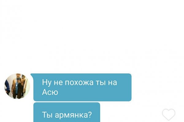 Даркнет маркет кракен onion