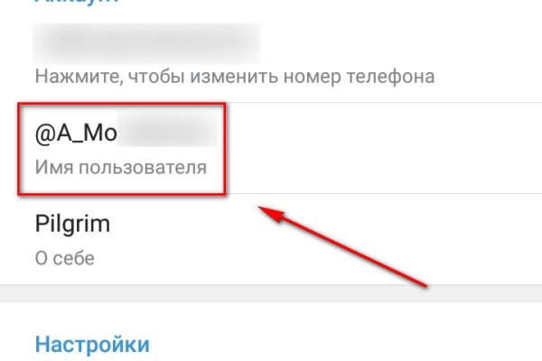 Кракен тг ссылка