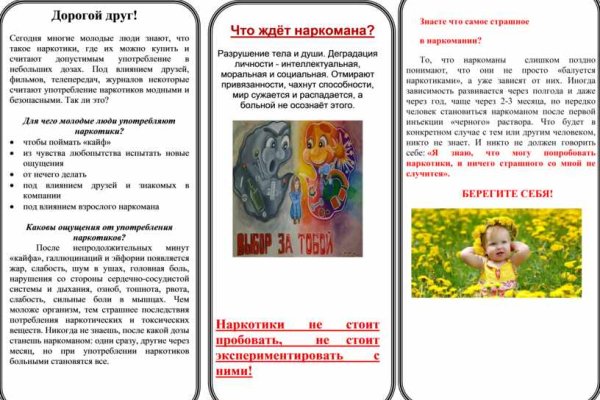 Кракен наркоз магазин