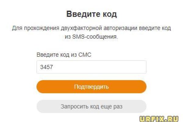 Короткая ссылка на кракен
