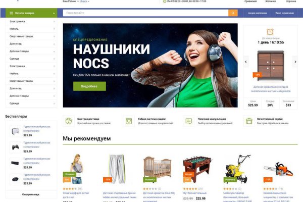 Кракен через тор