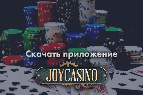 Кракен официальный сайт ссылка