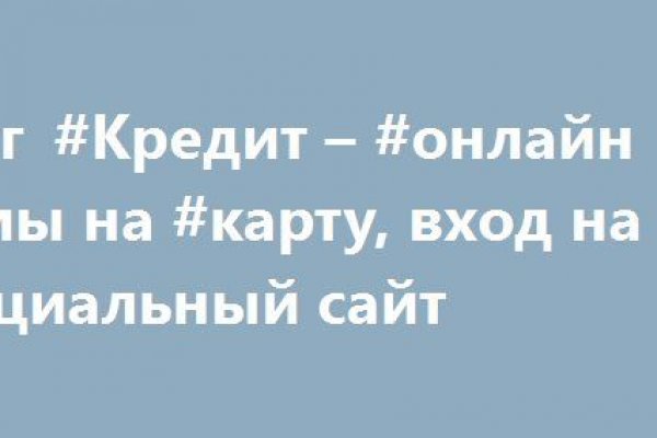 Кракен регистрация