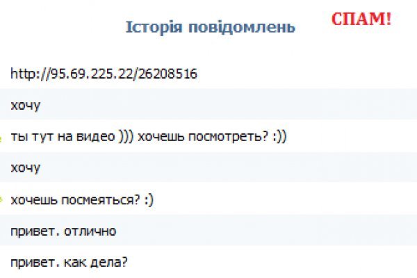 Кракен дарксайд 2025 ссылка