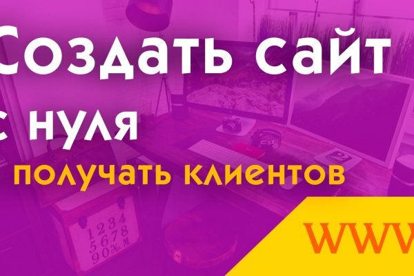 Кракен вход зеркало