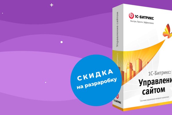 Сайт кракен россия