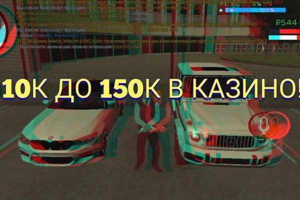Кракен что продается
