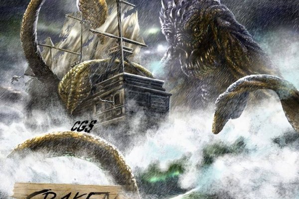 Kraken 2025 ссылка