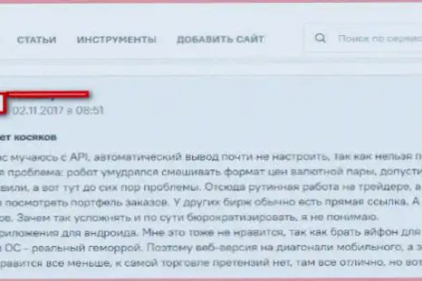 Кракен орг