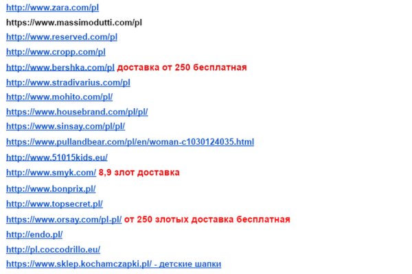 Кракен настоящее зеркало