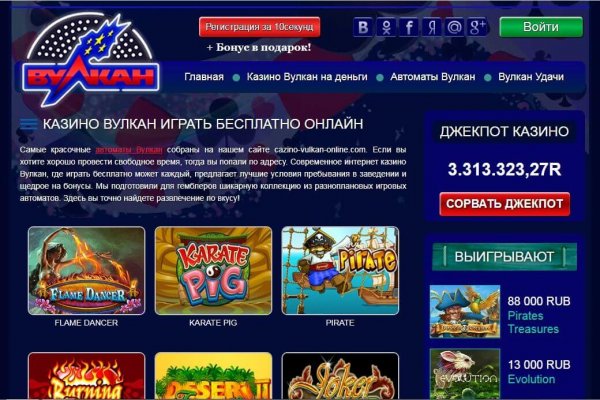 Реальные ссылки кракен