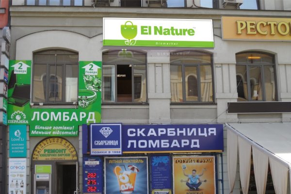 Кракен новый сайт