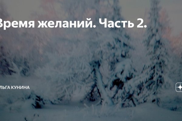 Зайти на кракен через браузер