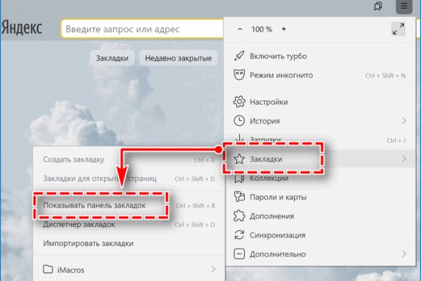 Kra42.cc Вход на сайт главная страница