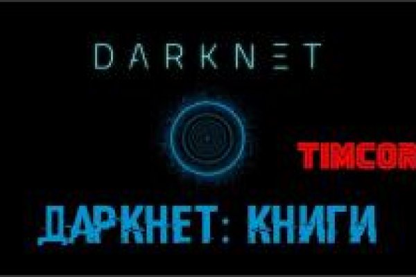 Кракен обход