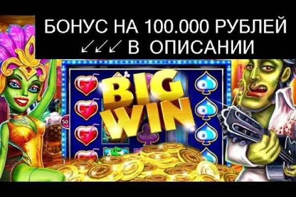 Рабочее зеркало кракен store