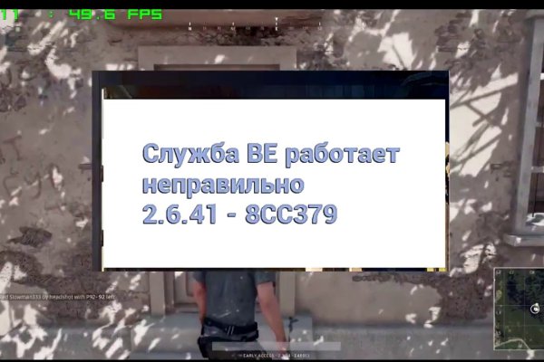 Кракен нарк