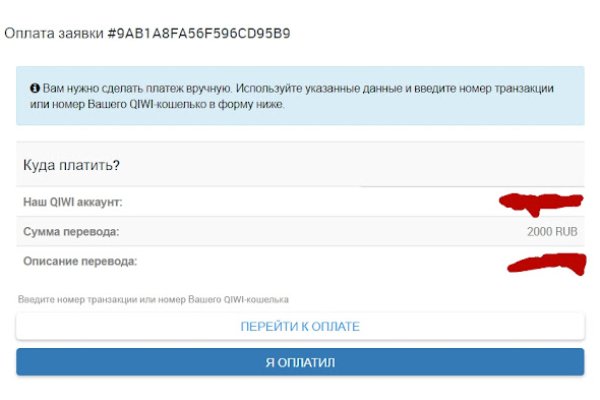 Кракен маркет даркнет только через тор скачать