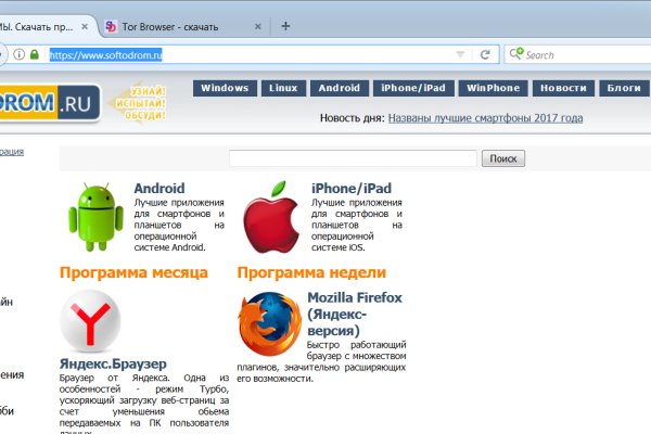 Кракен зеркало на сайт
